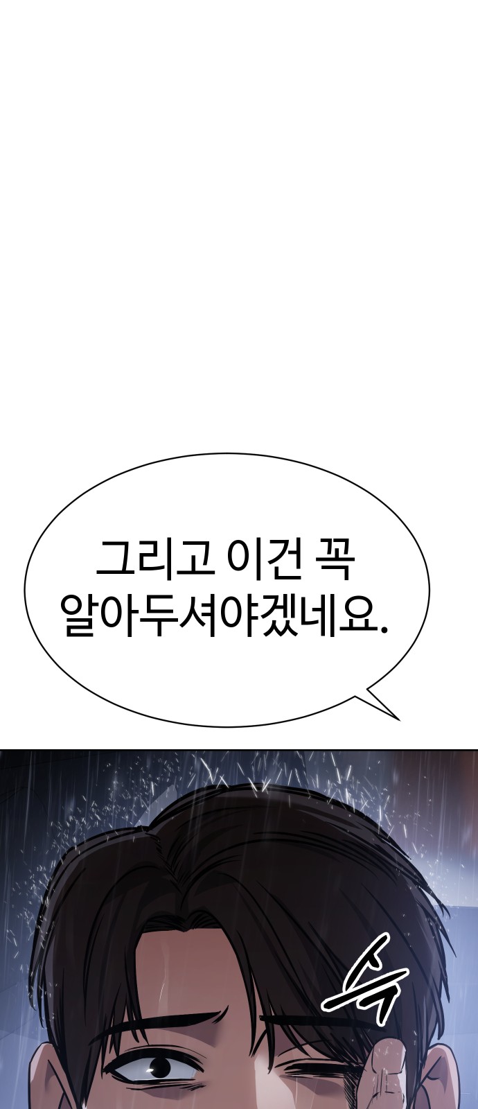 99 페이지