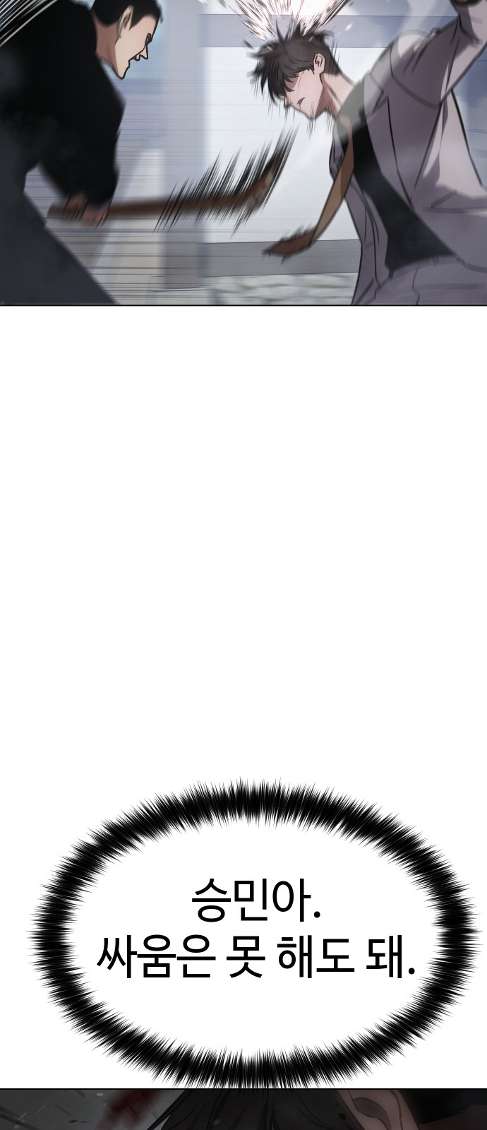 100 페이지