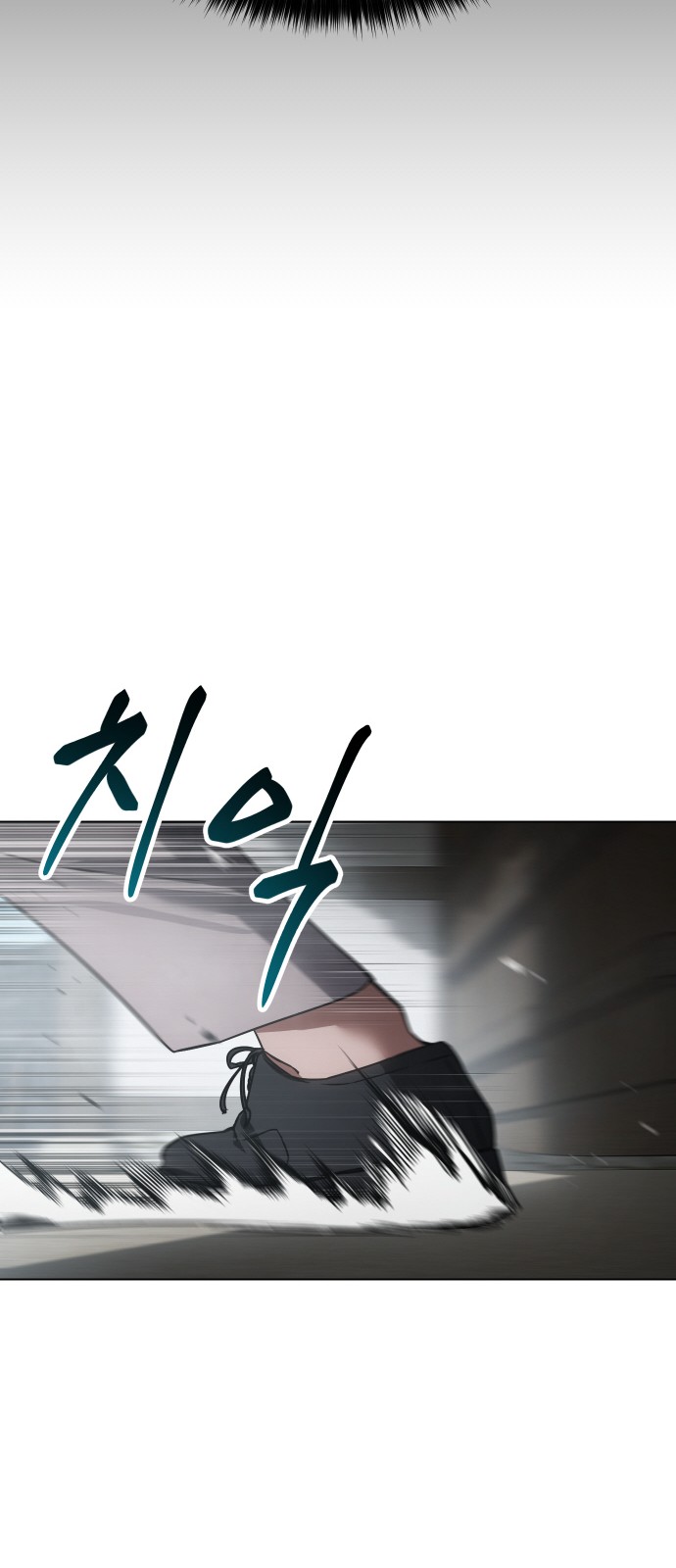 103 페이지