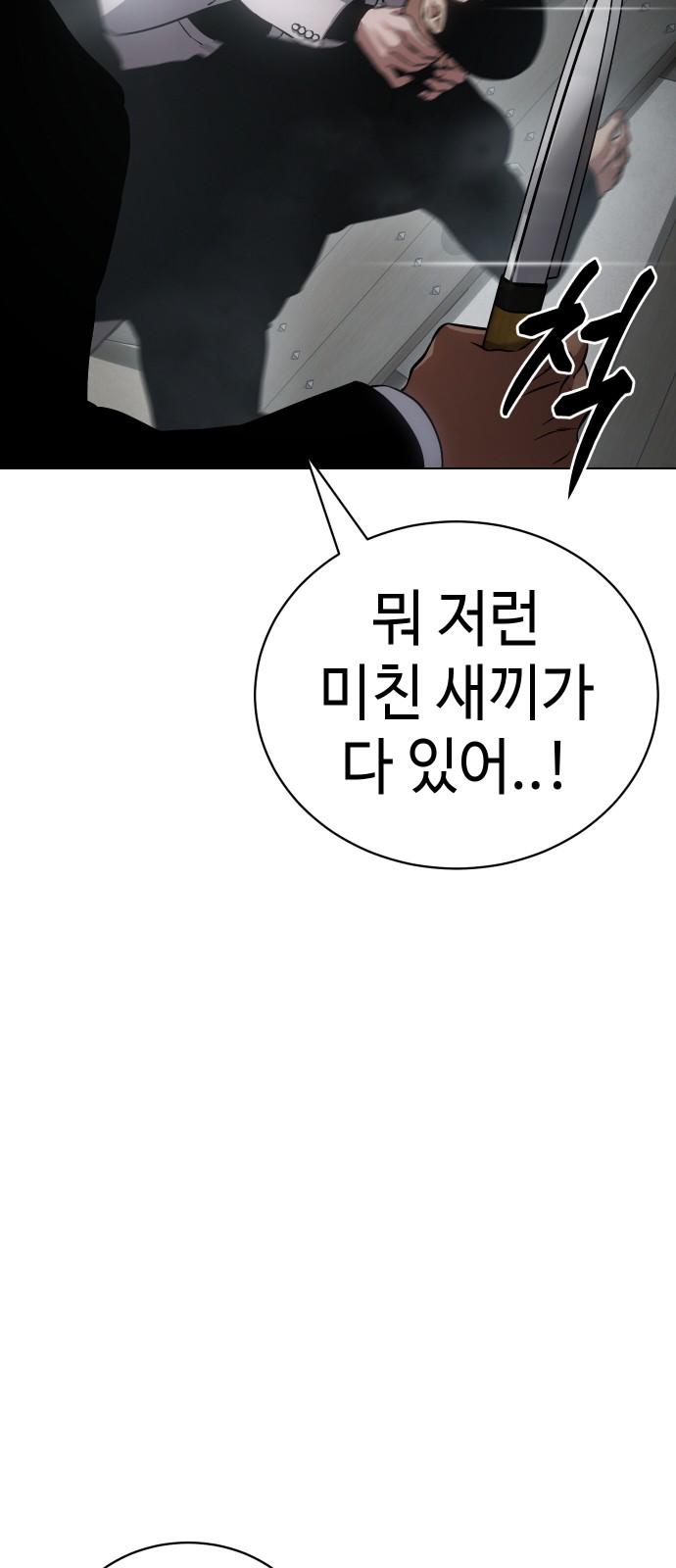 107 페이지