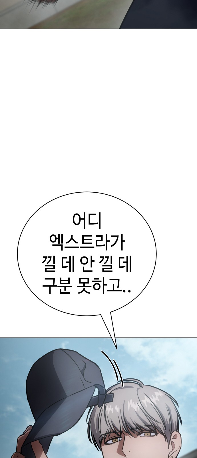 111 페이지