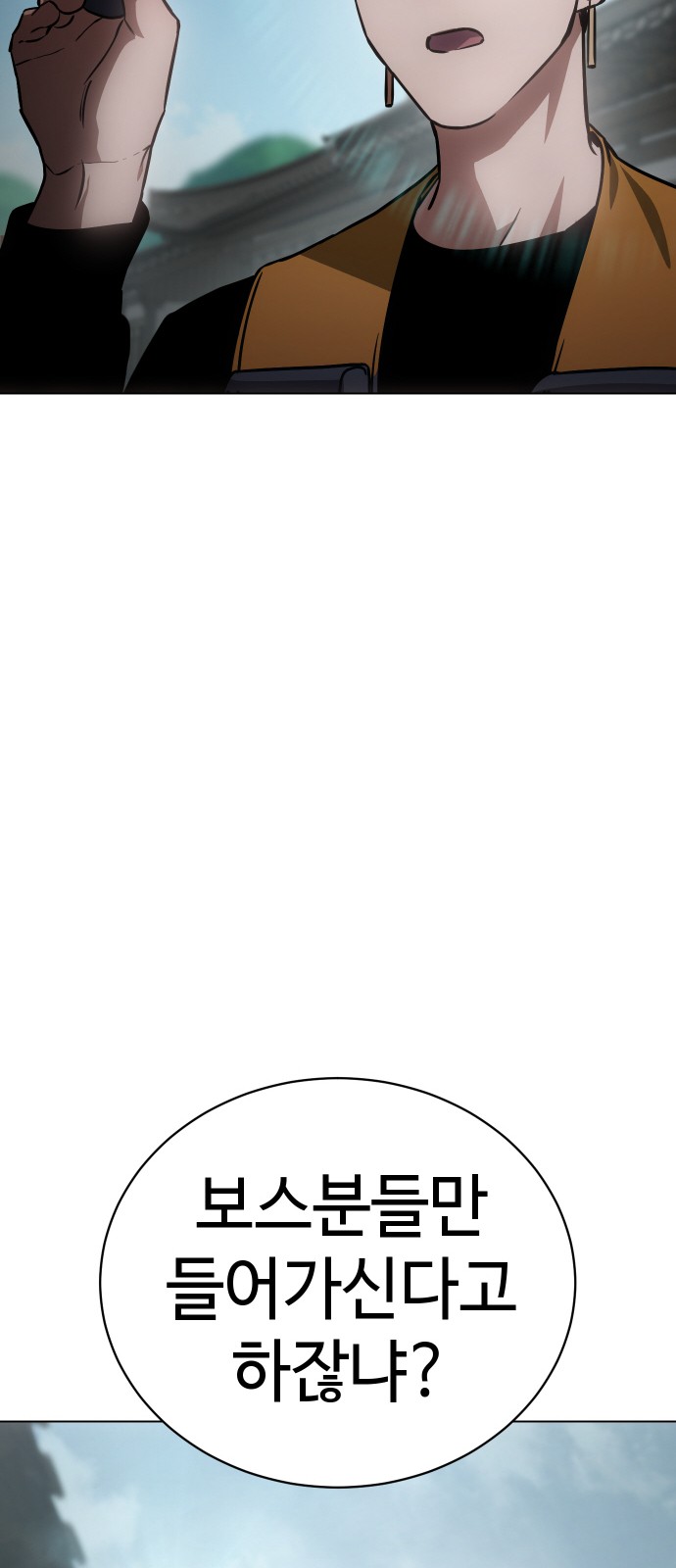 112 페이지