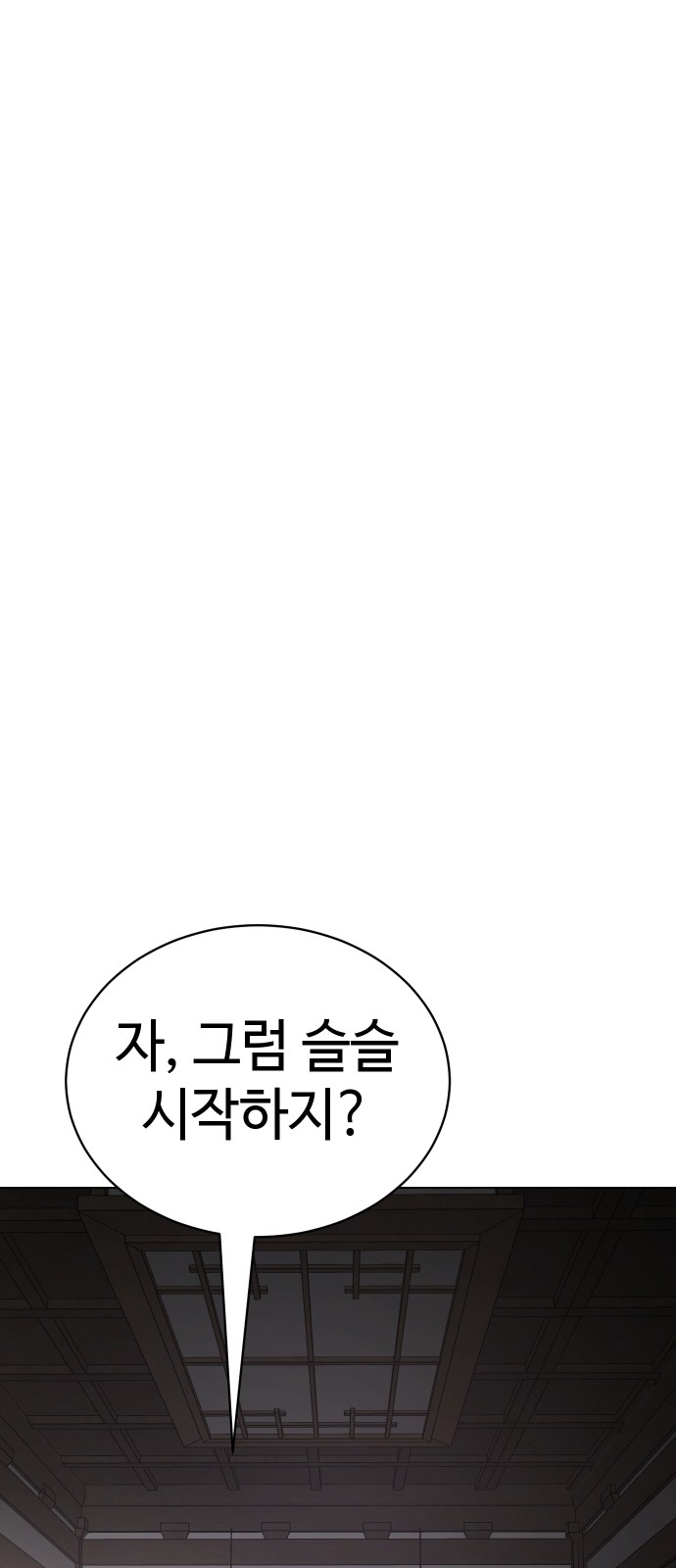 114 페이지