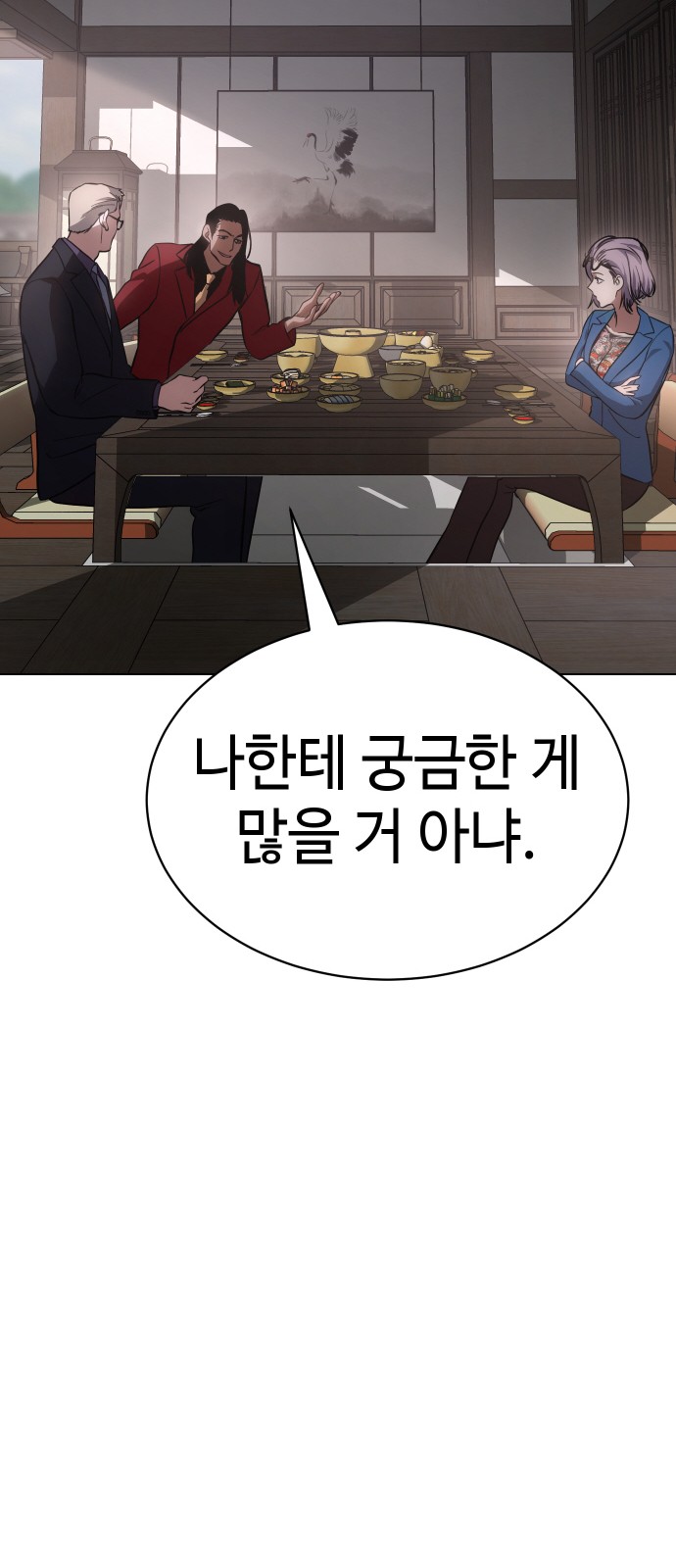 115 페이지