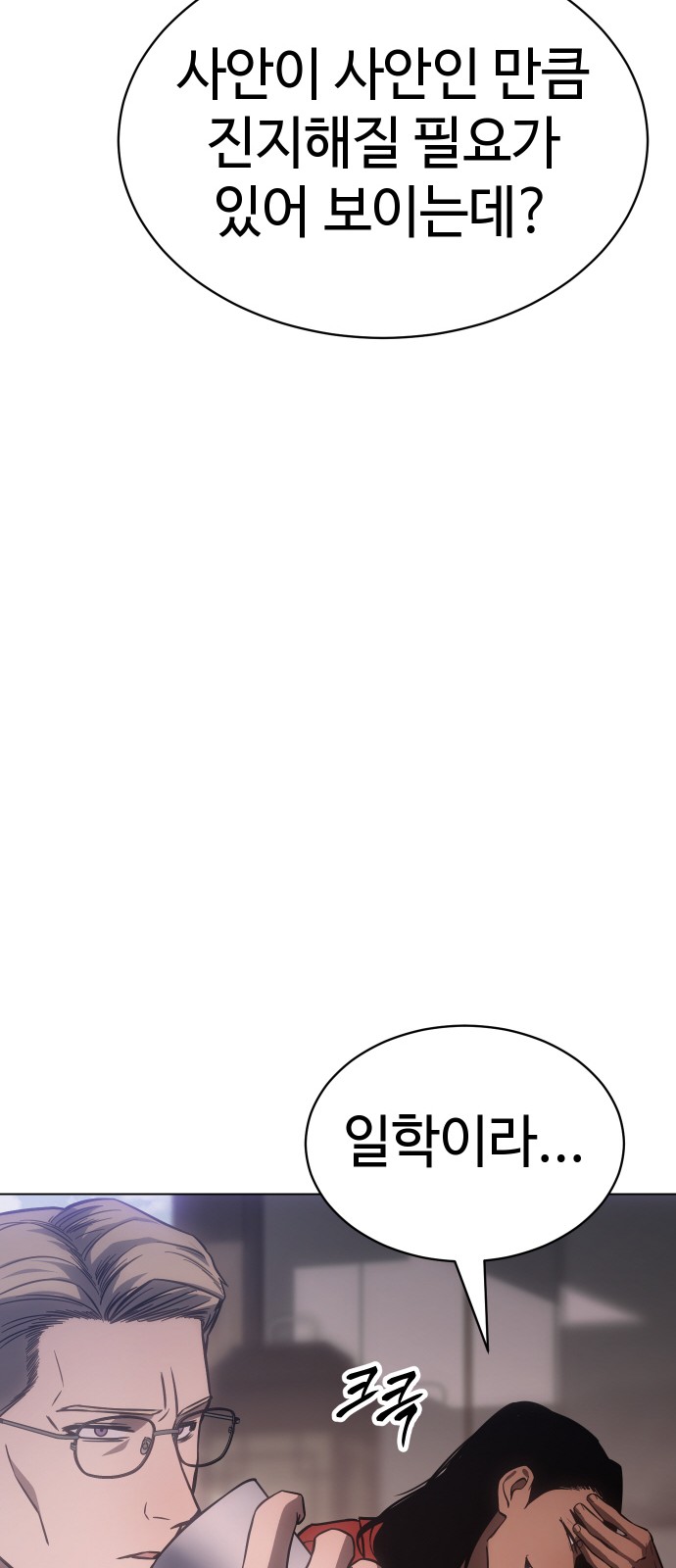 117 페이지
