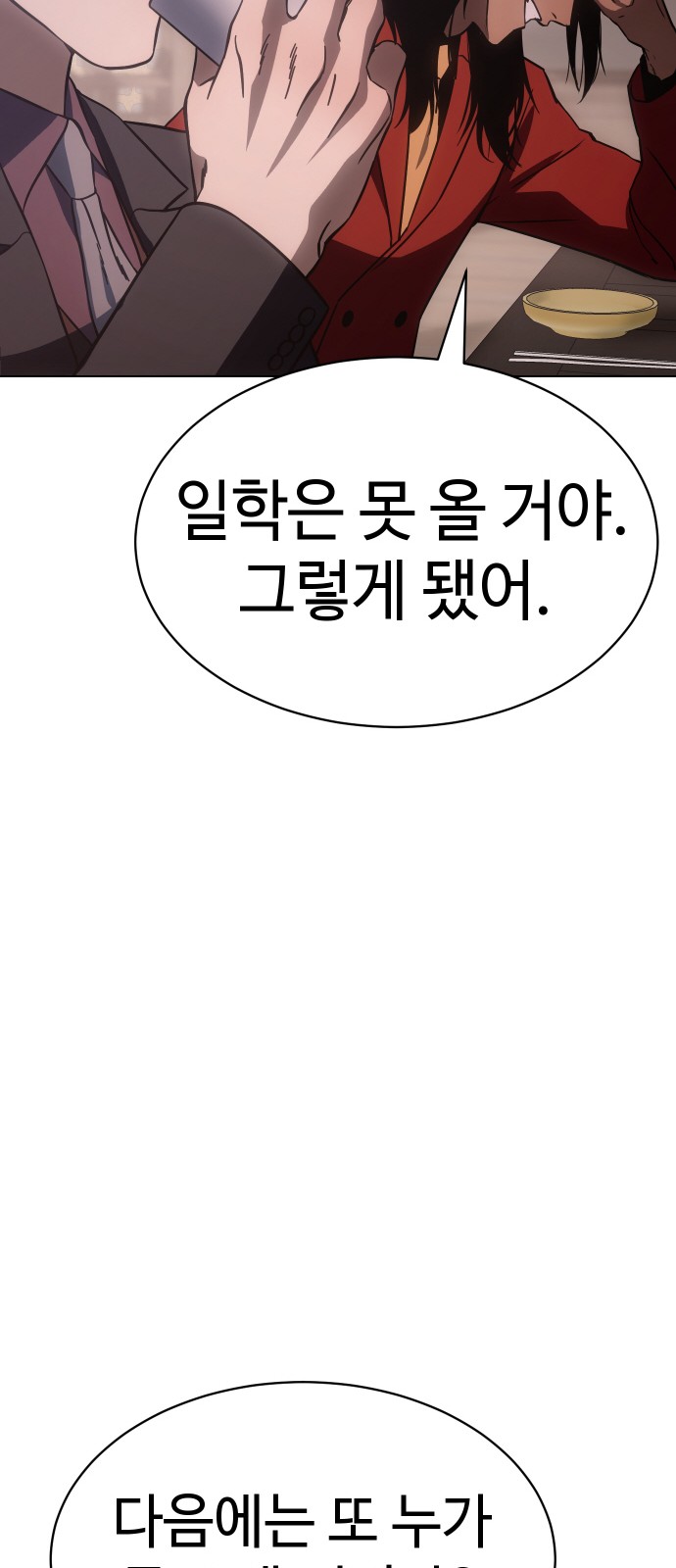 118 페이지
