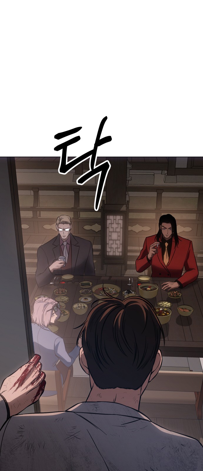 121 페이지