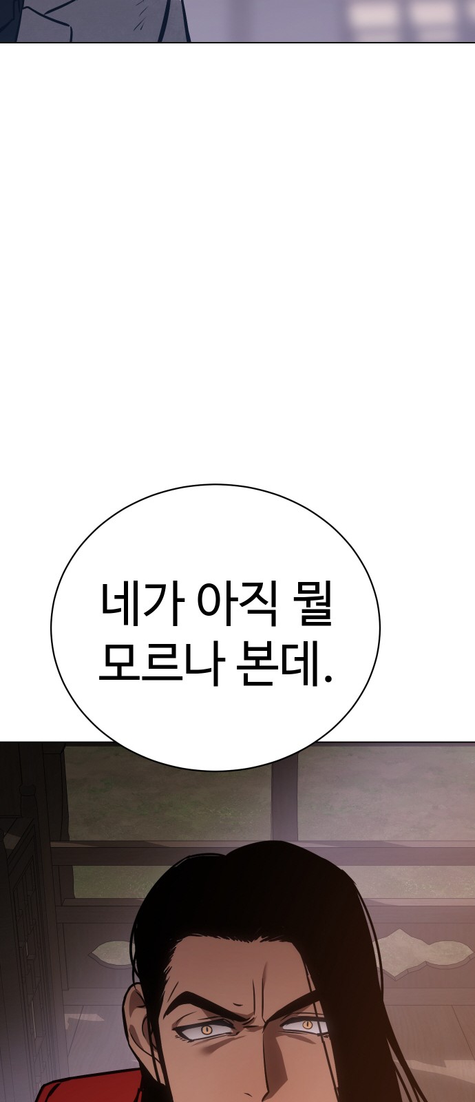 123 페이지