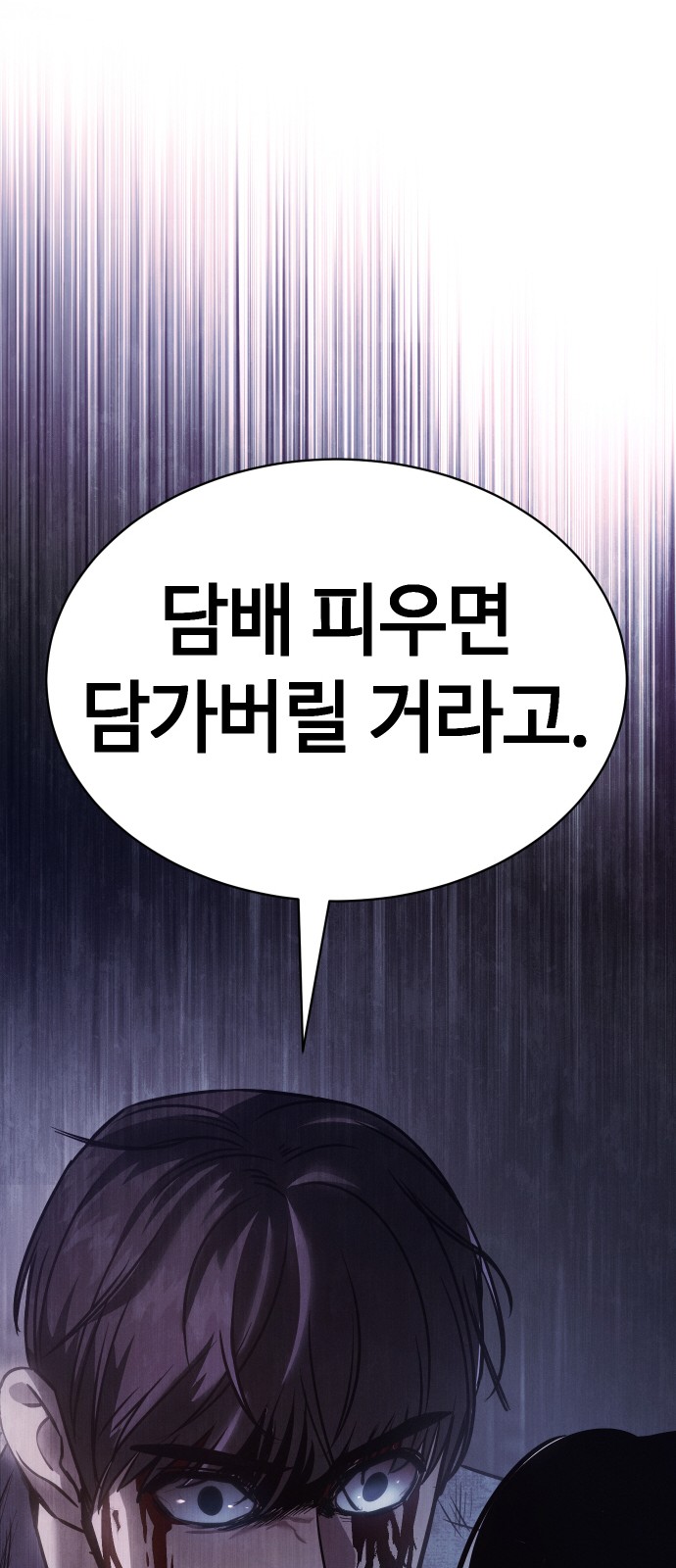 127 페이지