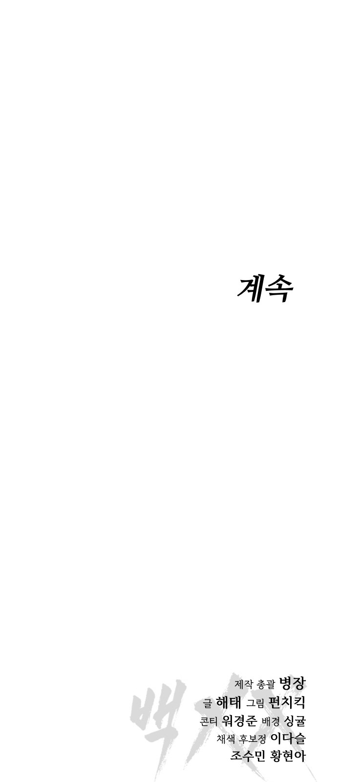 129 페이지