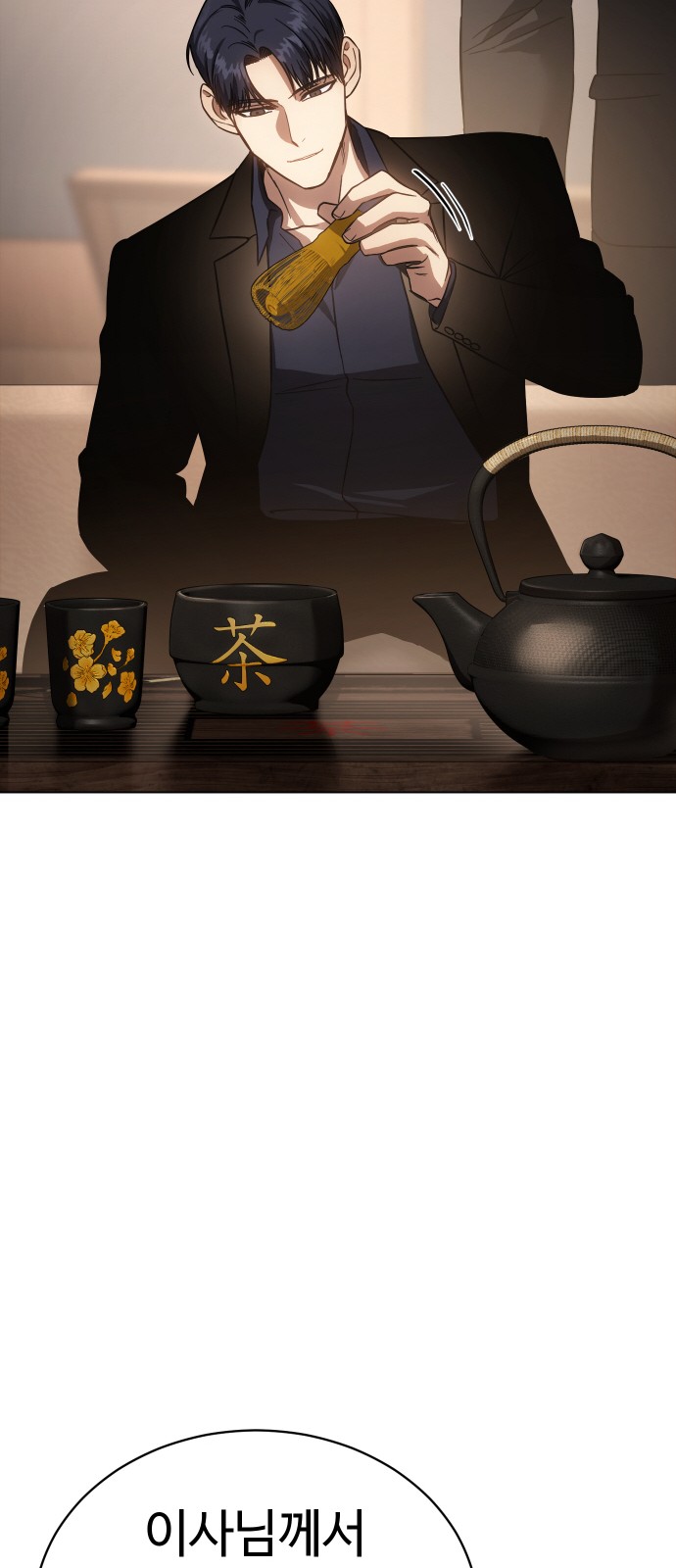 30 페이지