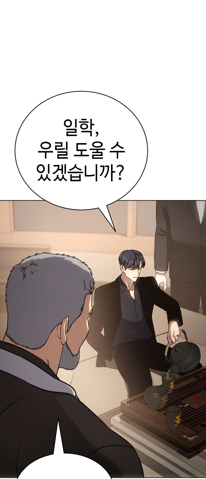 35 페이지