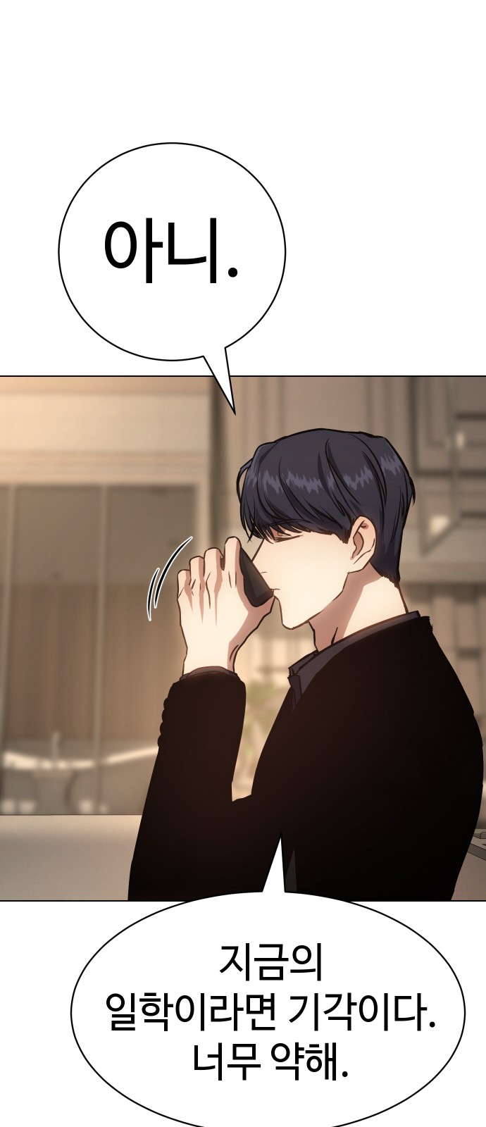 53 페이지