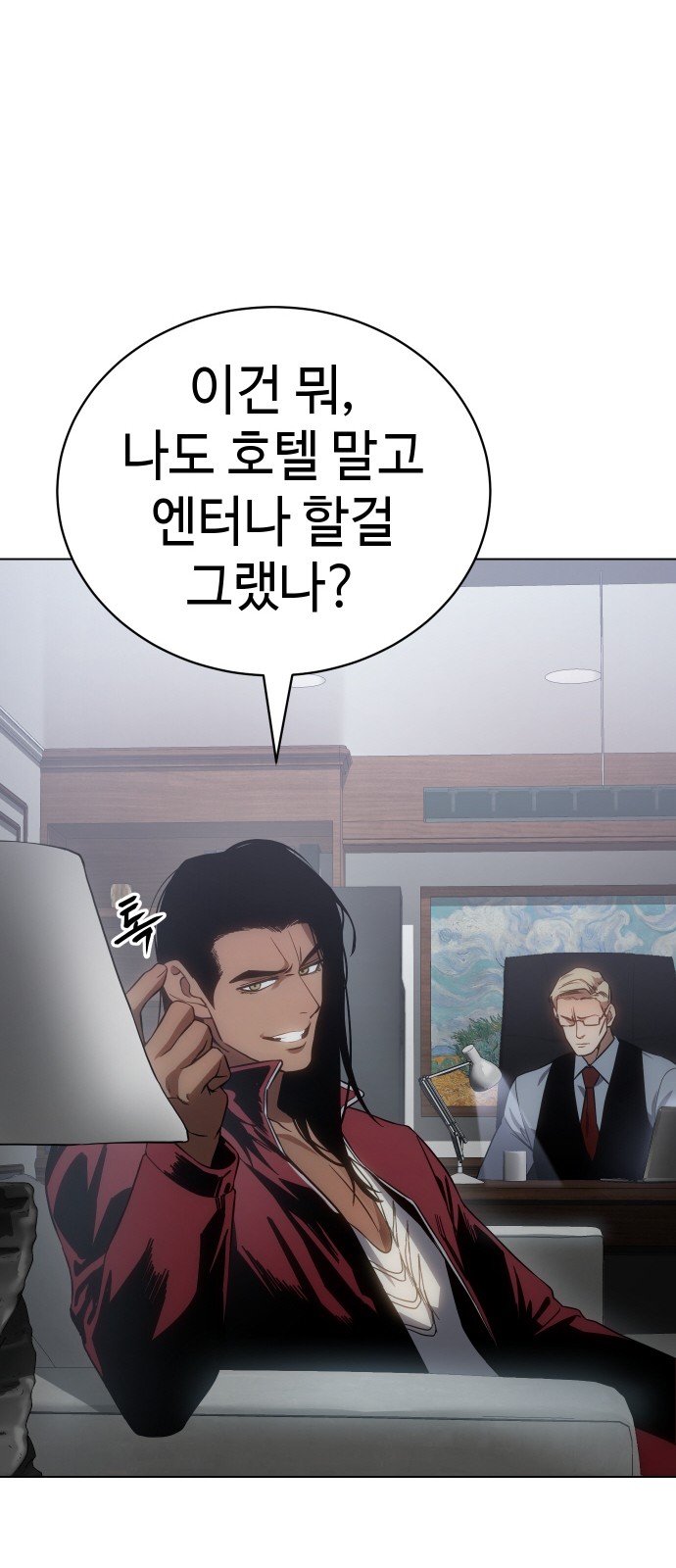 69 페이지