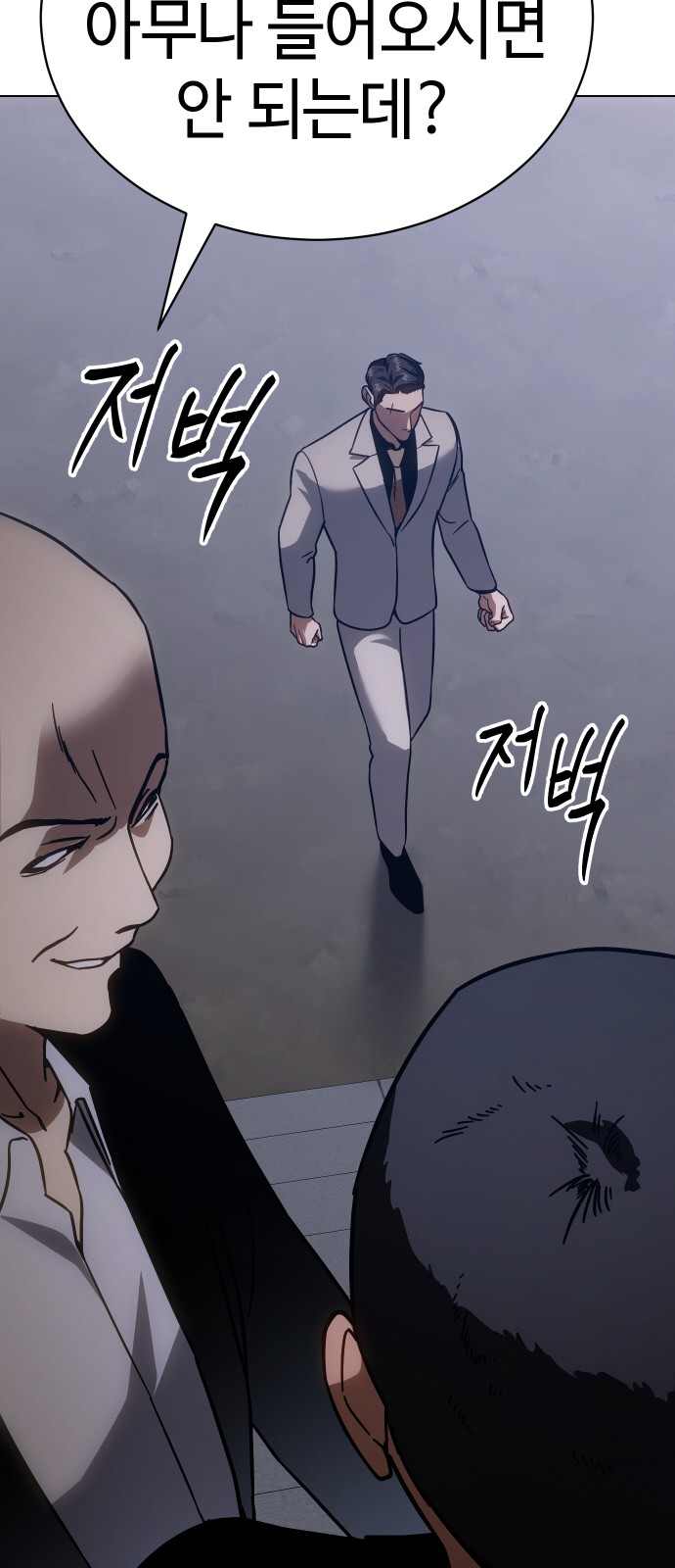 81 페이지