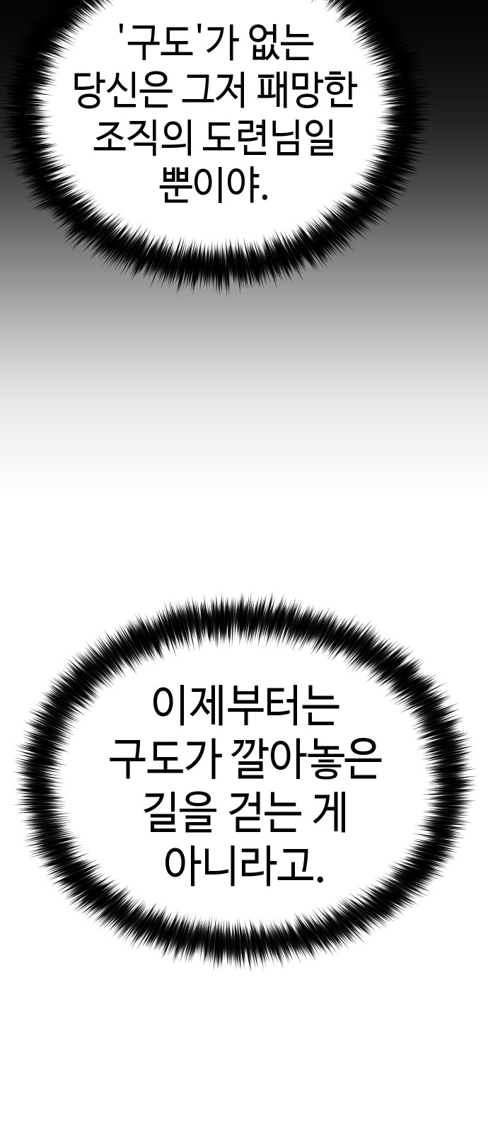 85 페이지