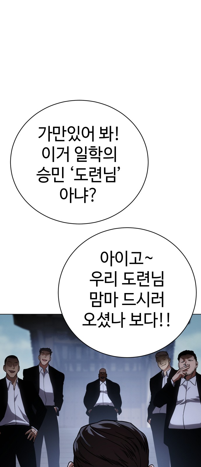 86 페이지