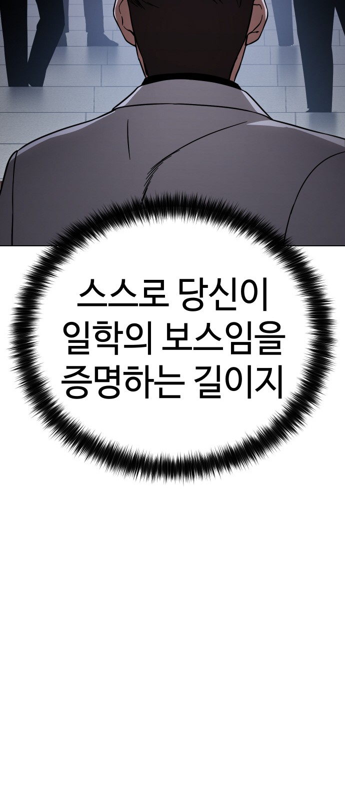 87 페이지
