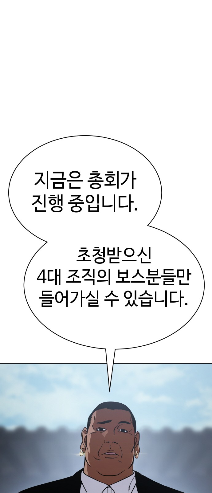 90 페이지