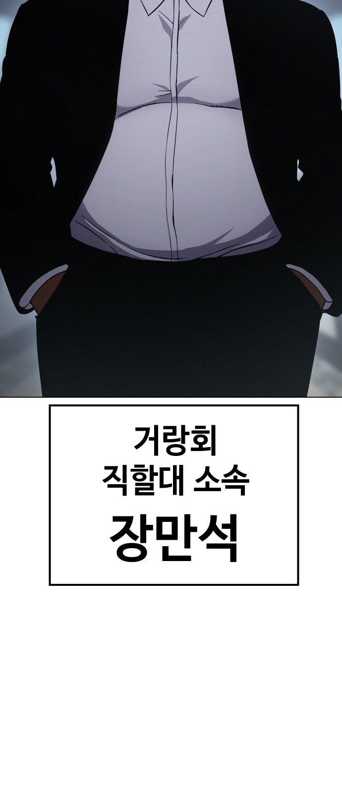 91 페이지