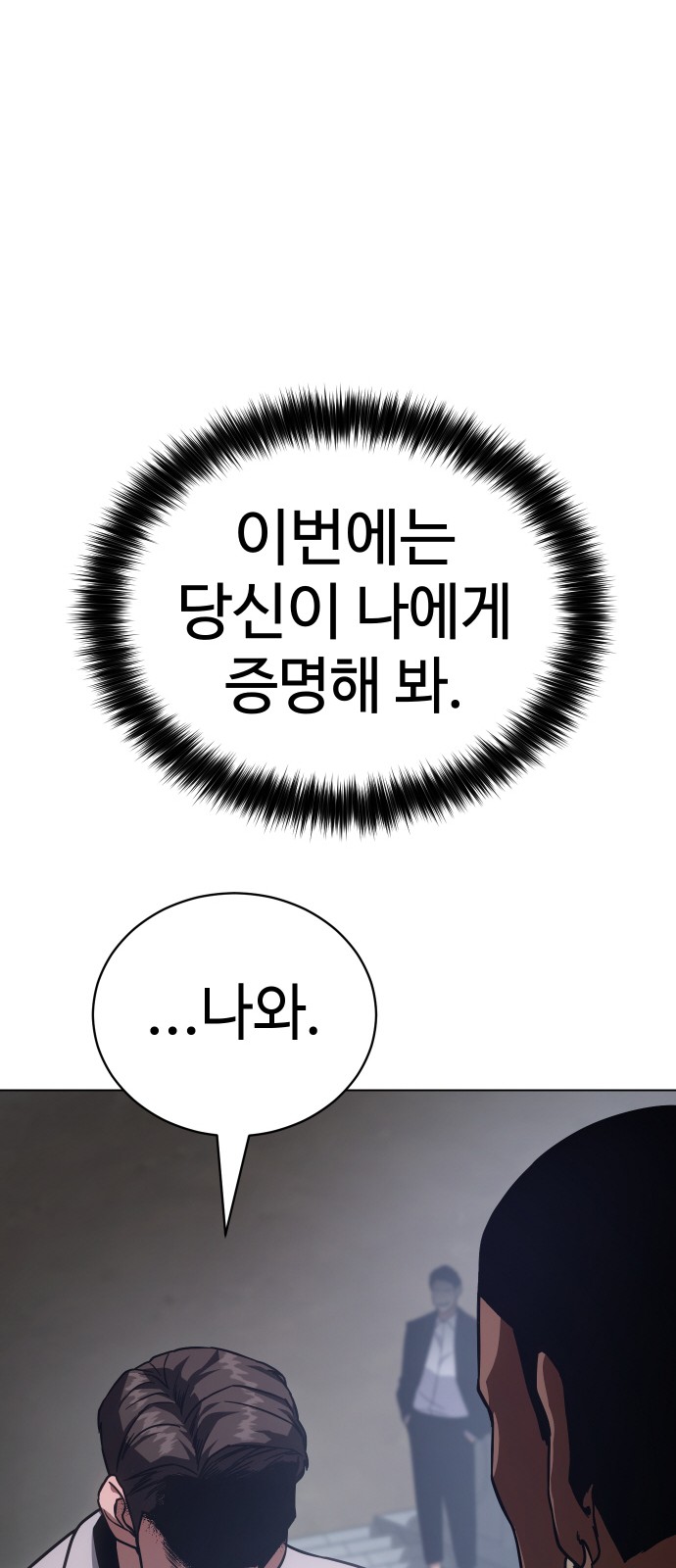 92 페이지
