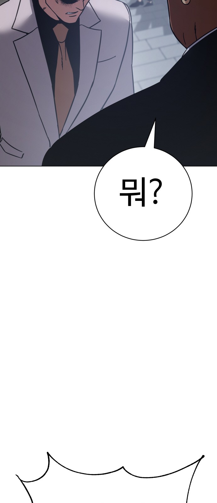 93 페이지