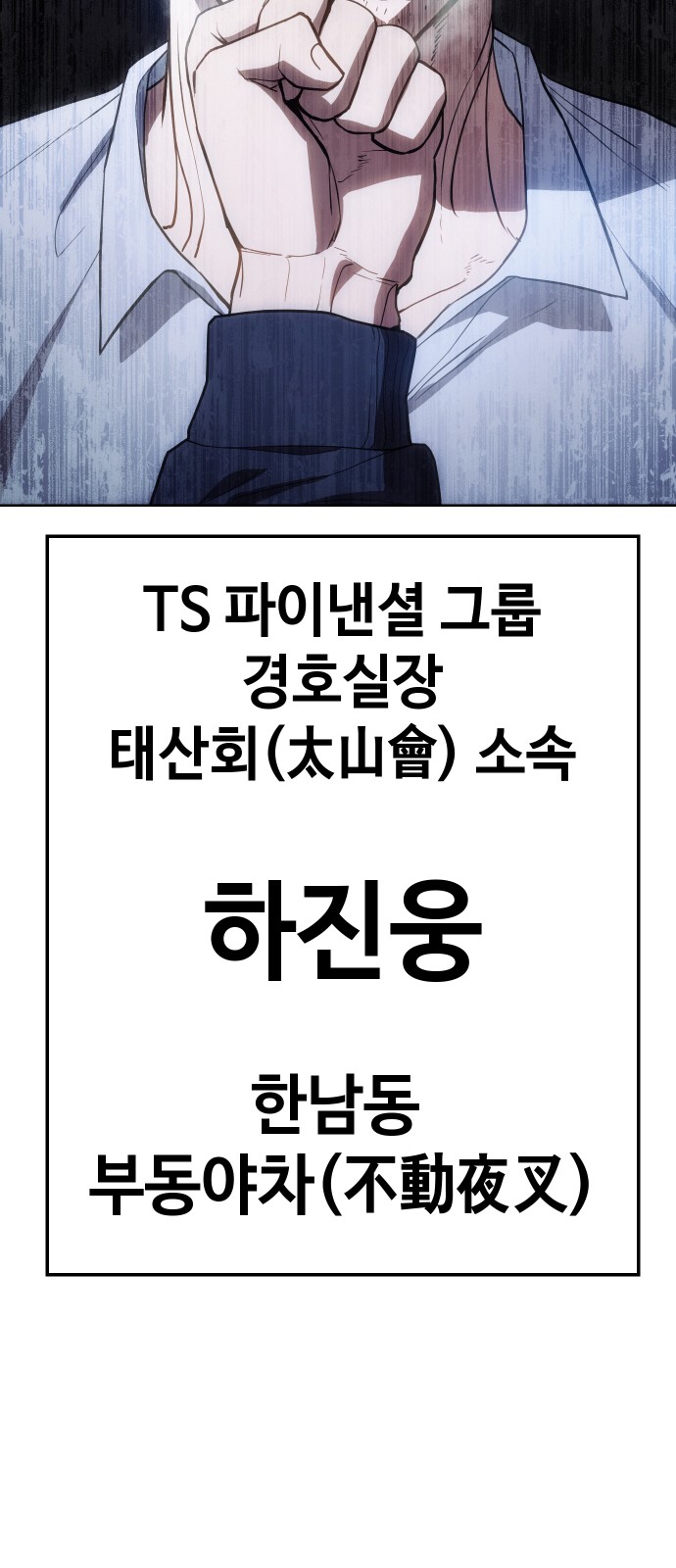 100 페이지