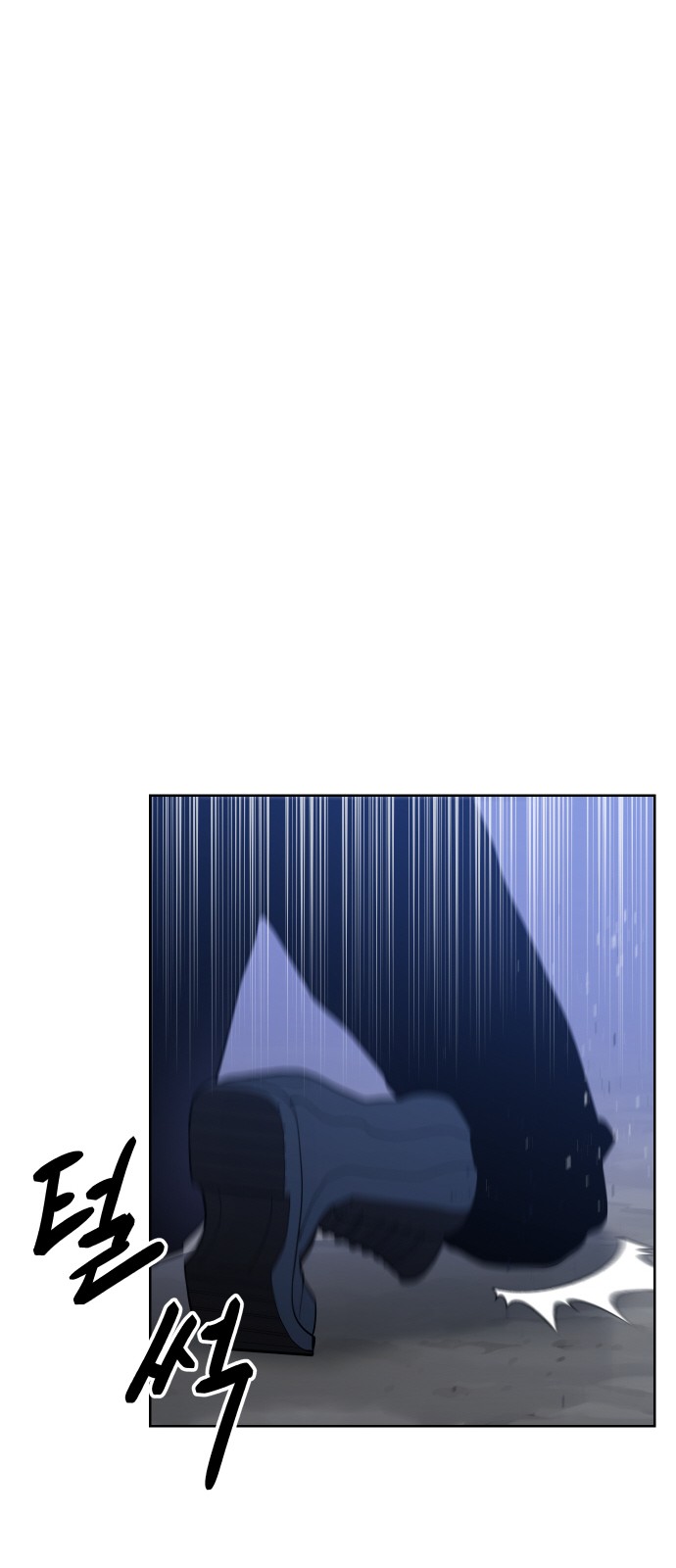 104 페이지