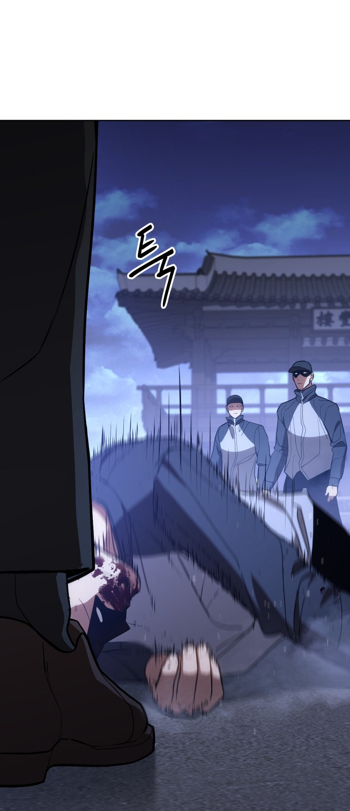 109 페이지