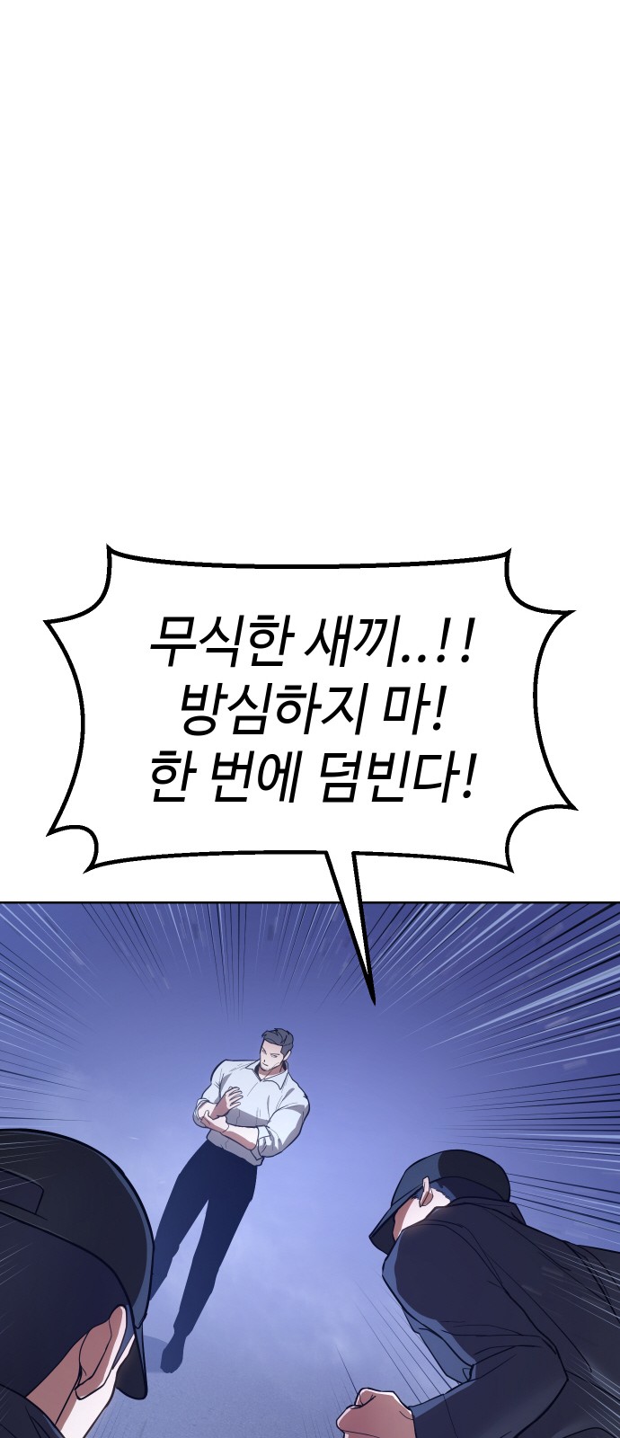 111 페이지