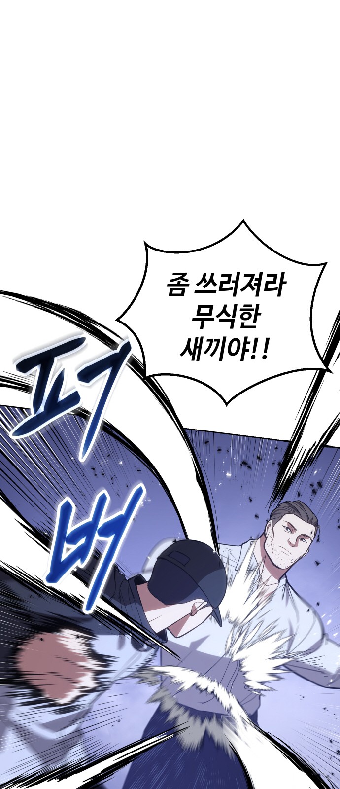 118 페이지