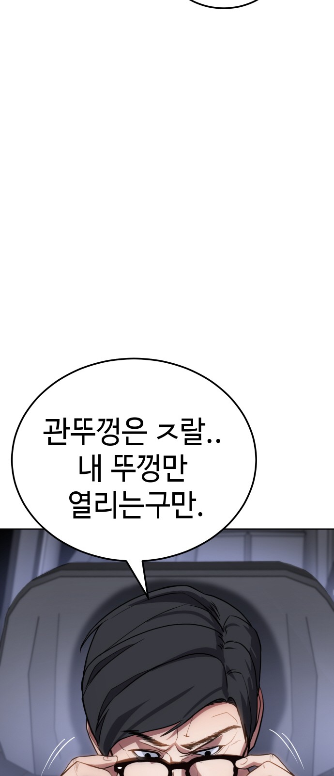 139 페이지