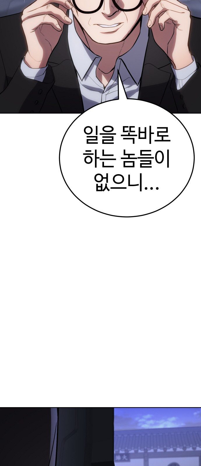 140 페이지