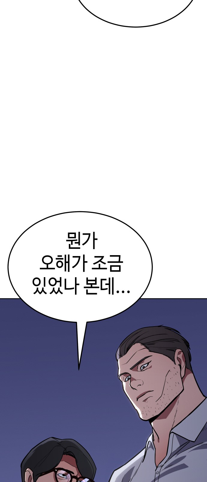143 페이지