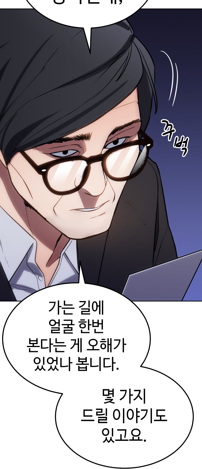 146 페이지