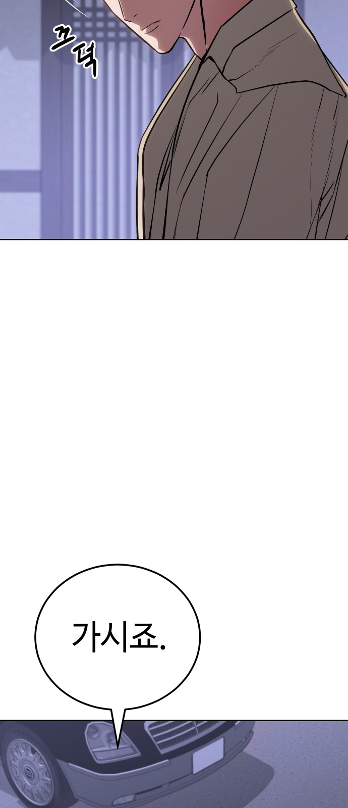 150 페이지