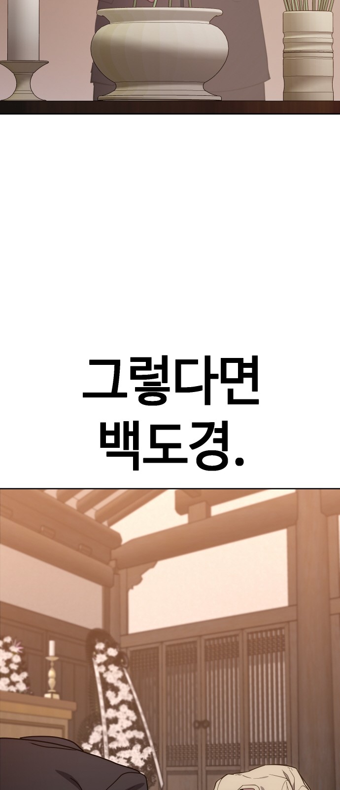 155 페이지