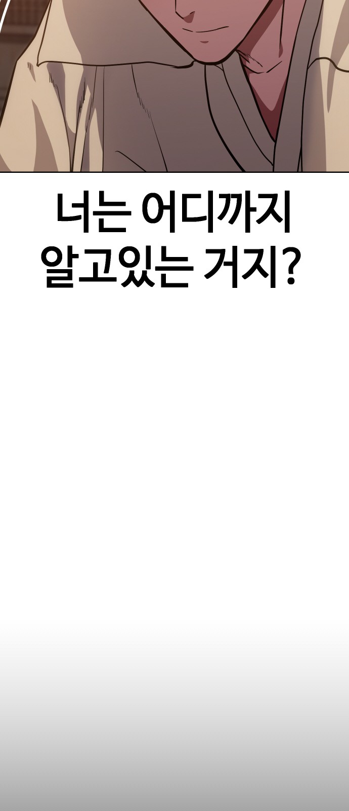 157 페이지