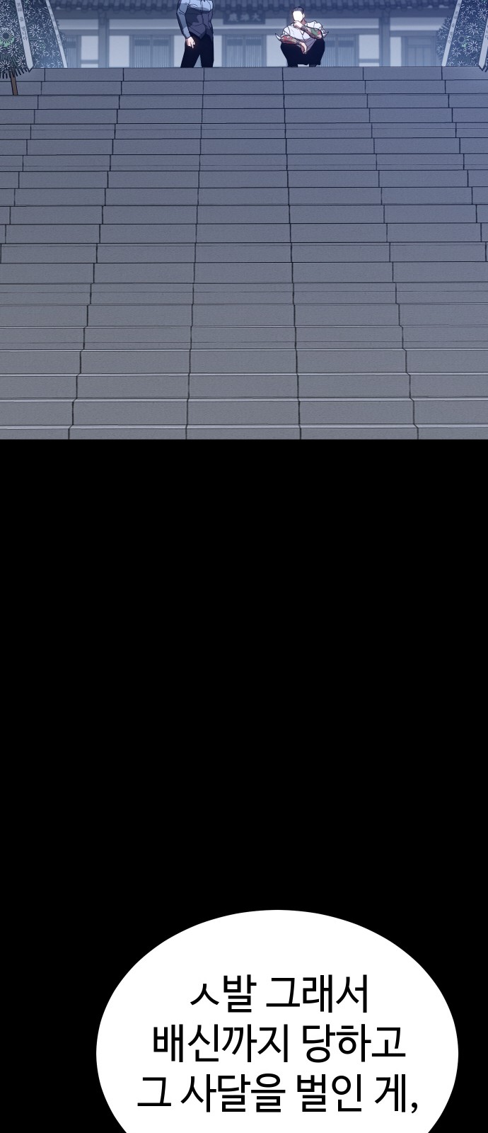 159 페이지