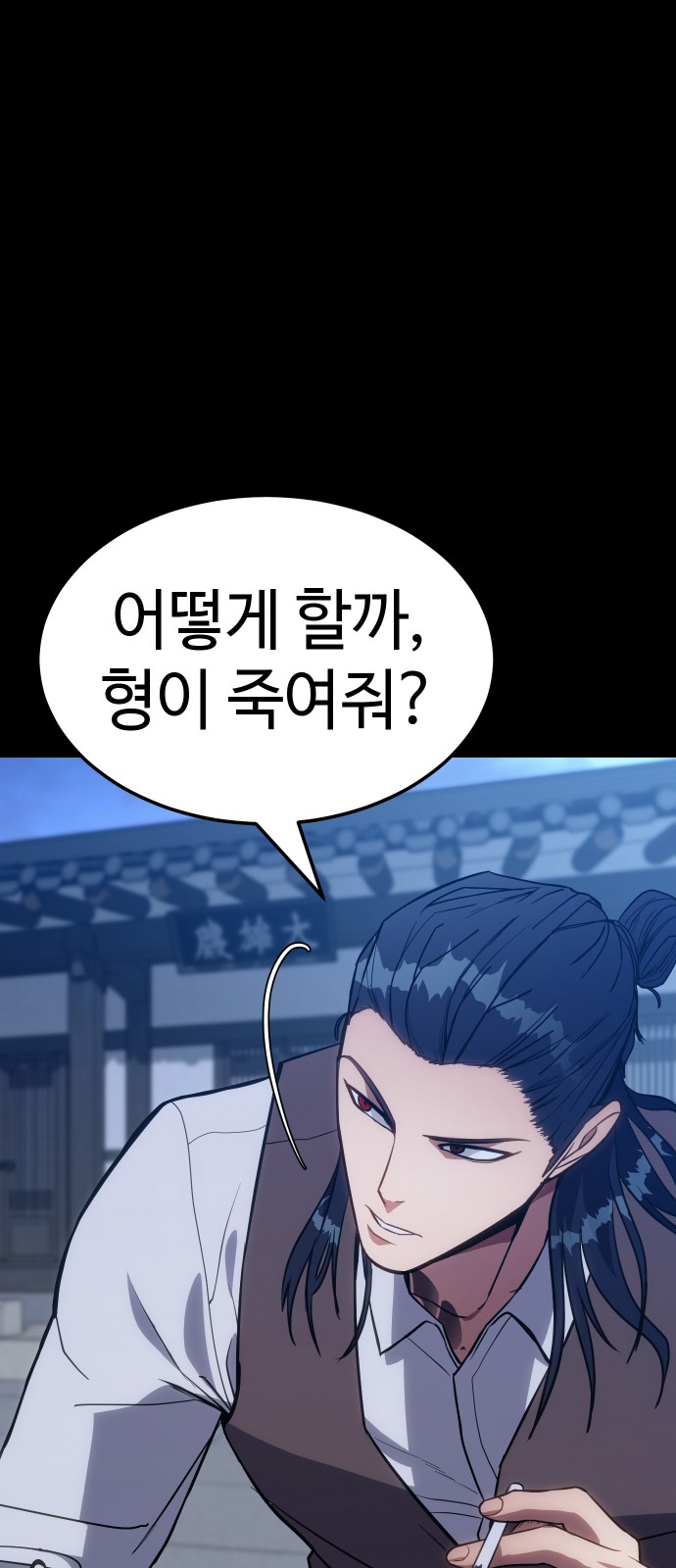 161 페이지