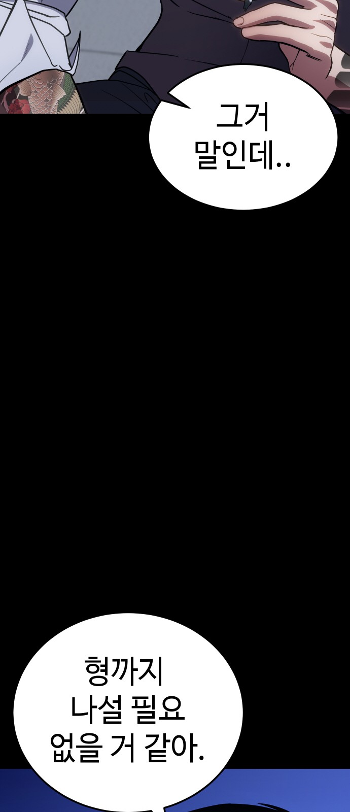 162 페이지