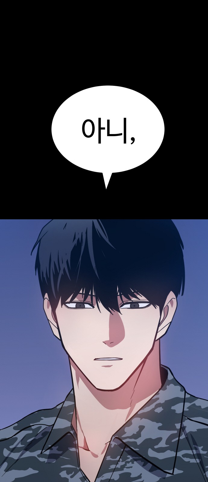 165 페이지