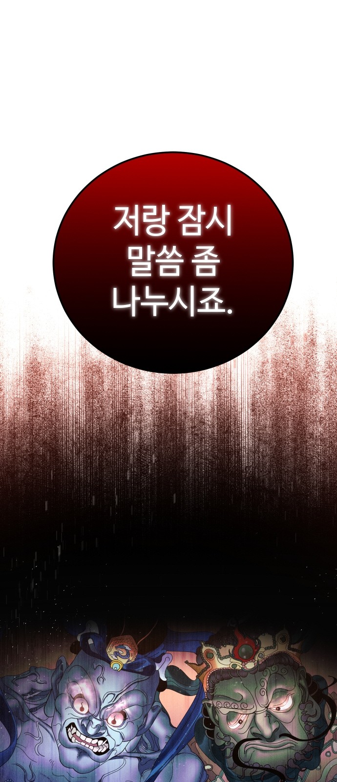 170 페이지