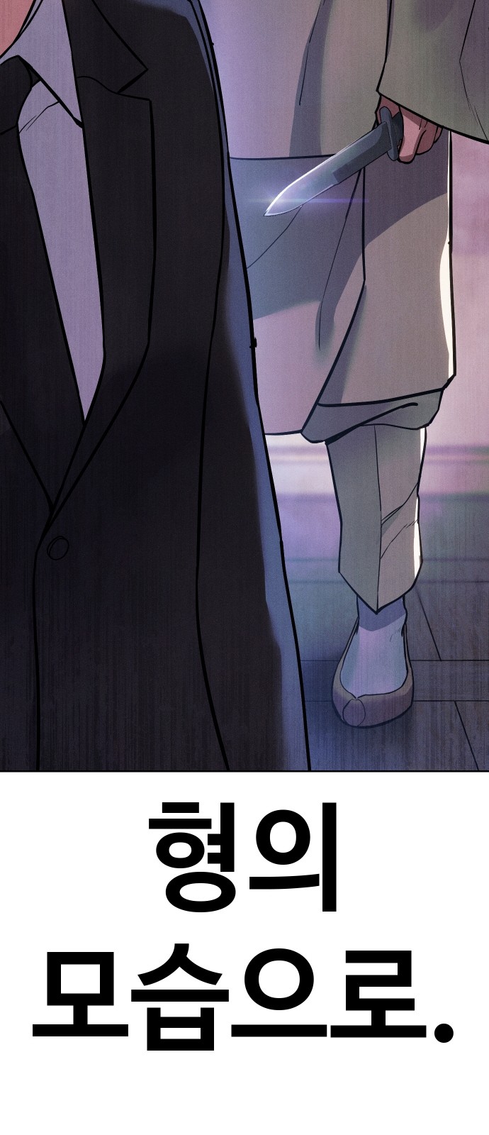 172 페이지