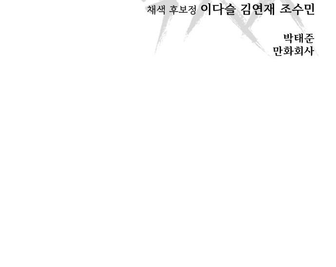 174 페이지