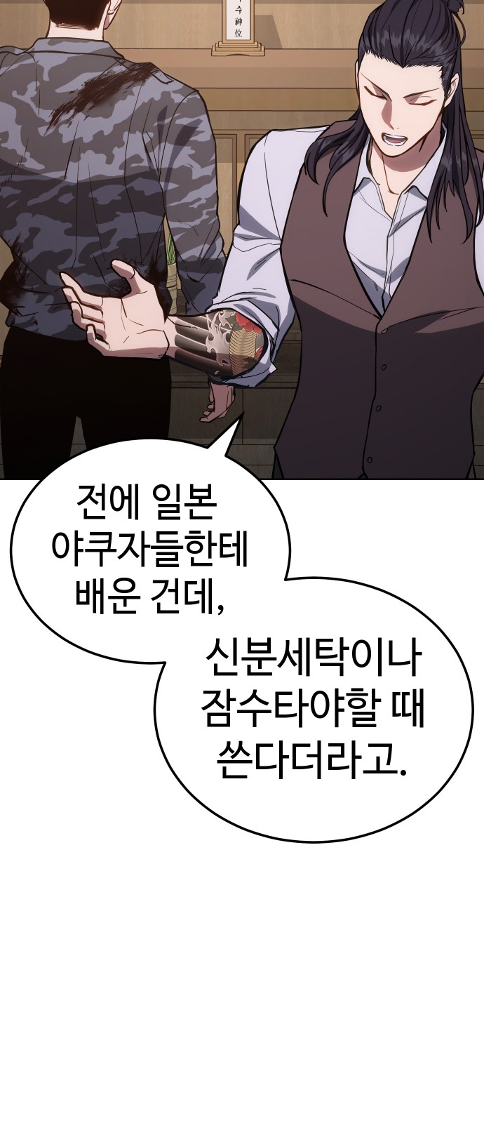 45 페이지