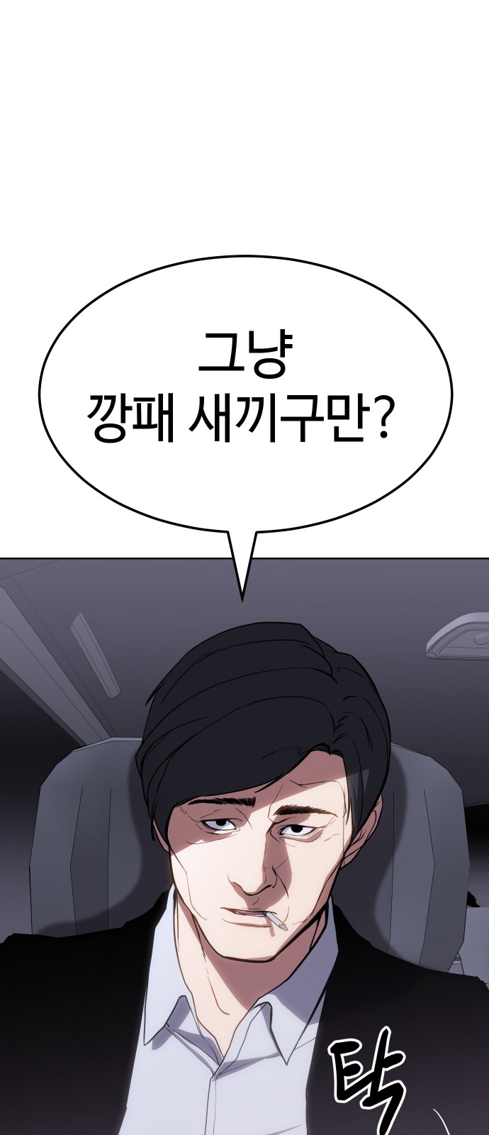 65 페이지
