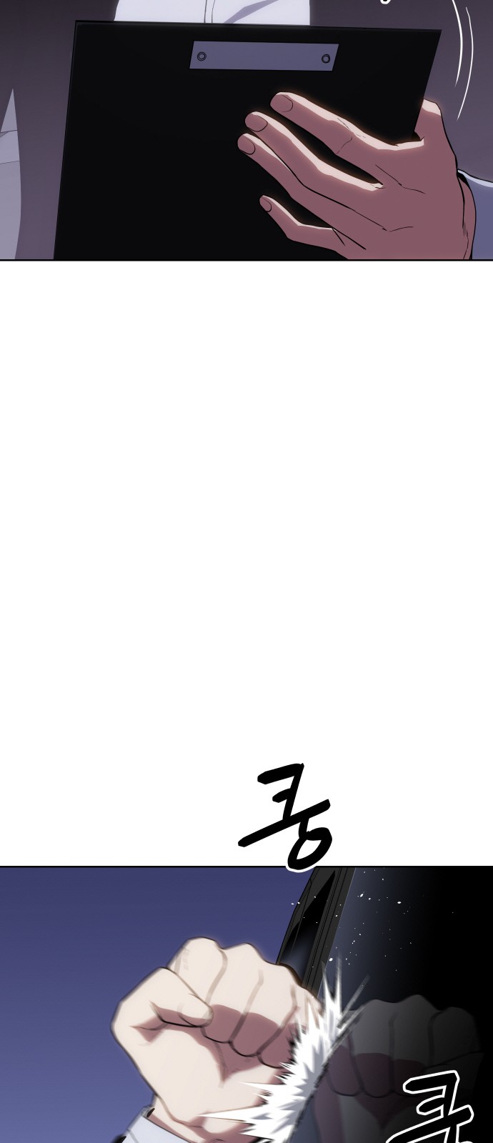 66 페이지