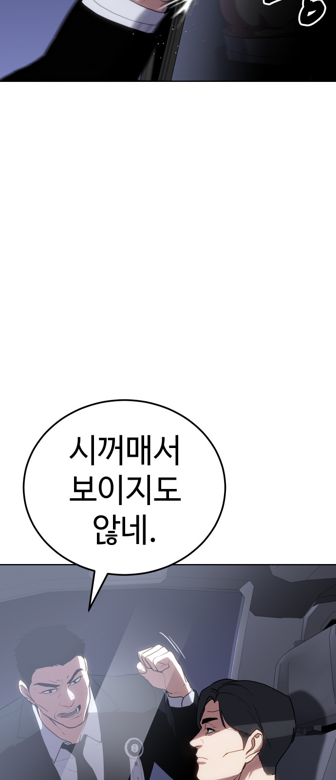67 페이지