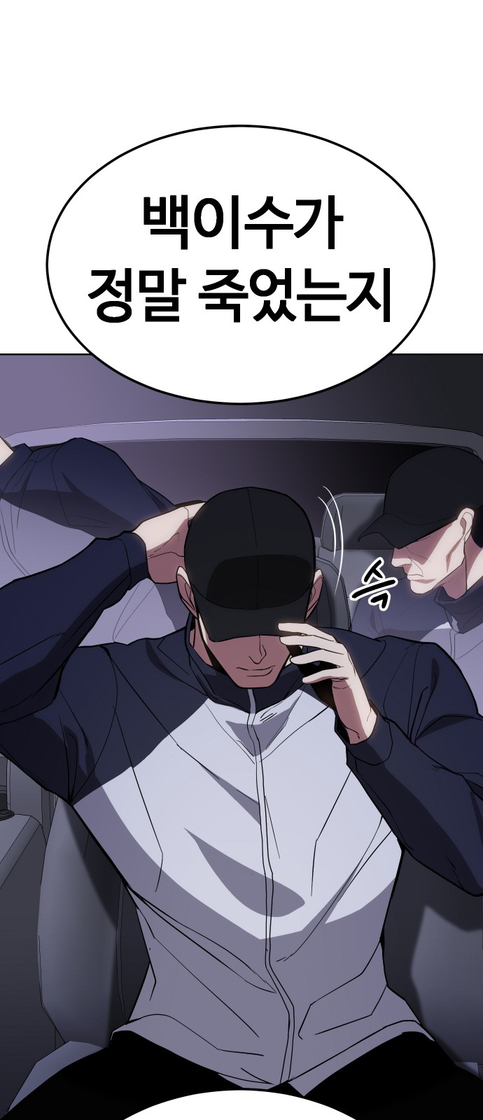 70 페이지